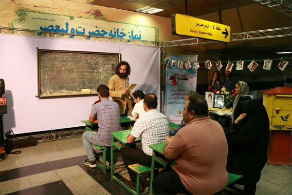 خاطره سازی برای بچه‌های دهه شصتی در مترو