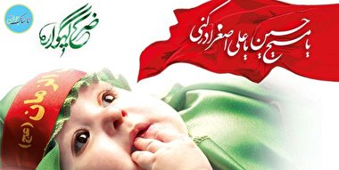 مداحی سوزناک حضرت علی اصغر از میثم مطیعی+فیلم