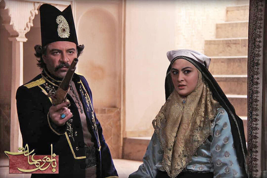 بانوی عمارت