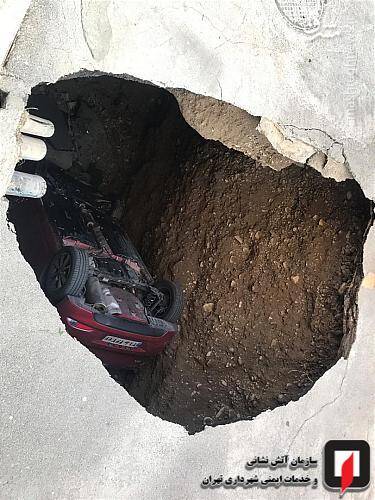 بلعیده شدن خودرو بع دلیل فروکش کردن زمین + تصاویر