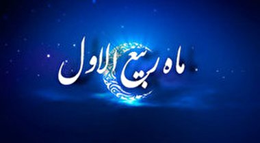 حقیقت برائت