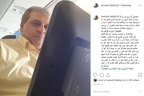 ماموریت هایی که به مهاجرت ختم شد!