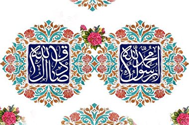 اعمال روز میلاد پیامبر اکرم (ص) و ۱۷ ربیع الاول