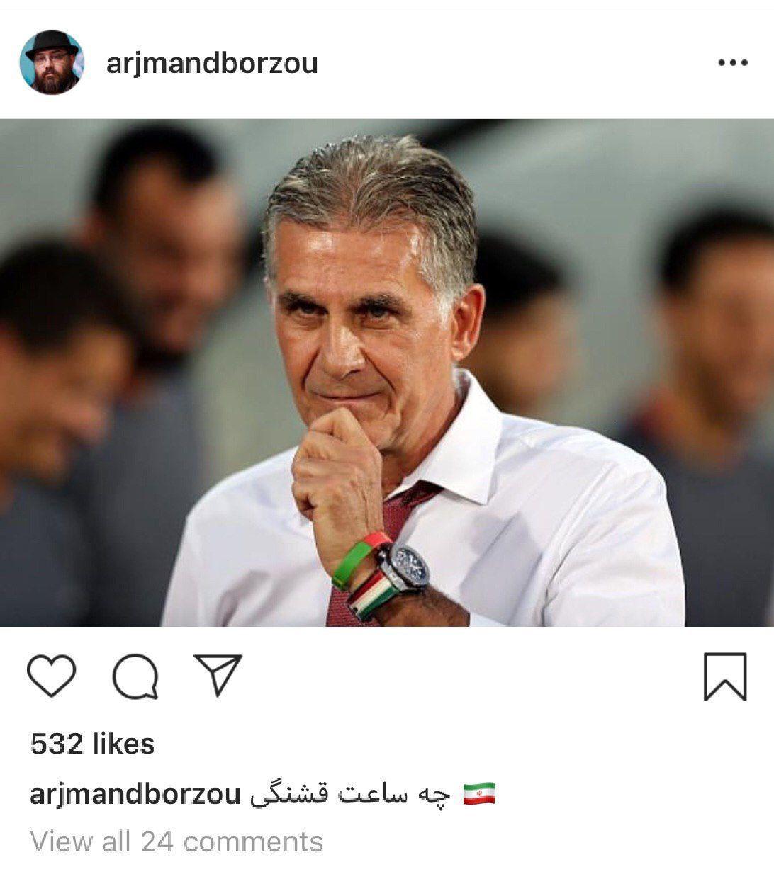 پست برزو ارجمند درباره باخت ایران مقابل عراق