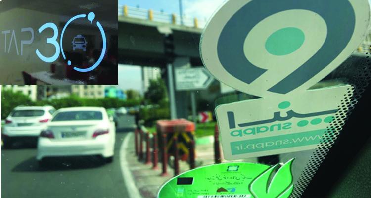 اسنپ و تپسی