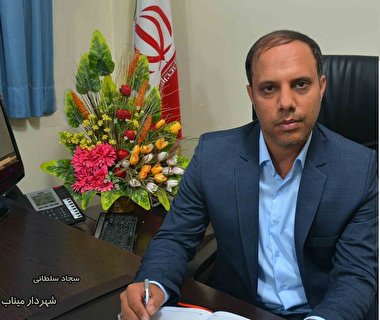 ماجرای سیلی شهردار میناب به خبرنگاران چه بود؟