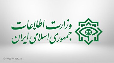 وزارت اطلاعات: با عوامل بر هم زدن امنیت و آرامش مردم برخورد قاطع می‌کنیم