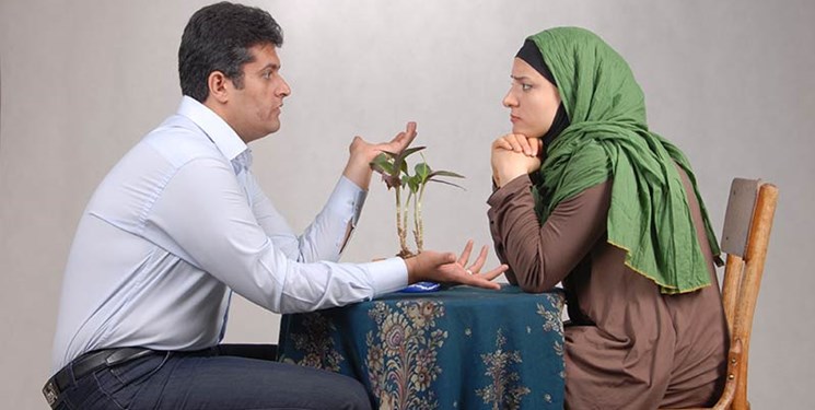 گفتگو زن و شوهر‌