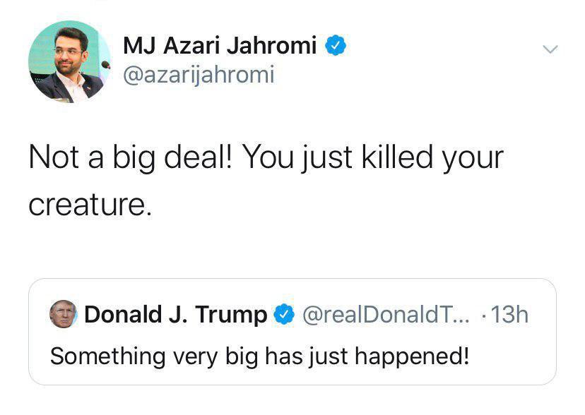 توییت آذری جهرمی