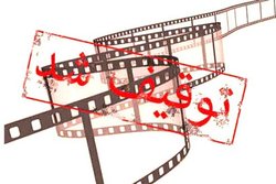توقیفی های سینمای ایران را بشناسید
