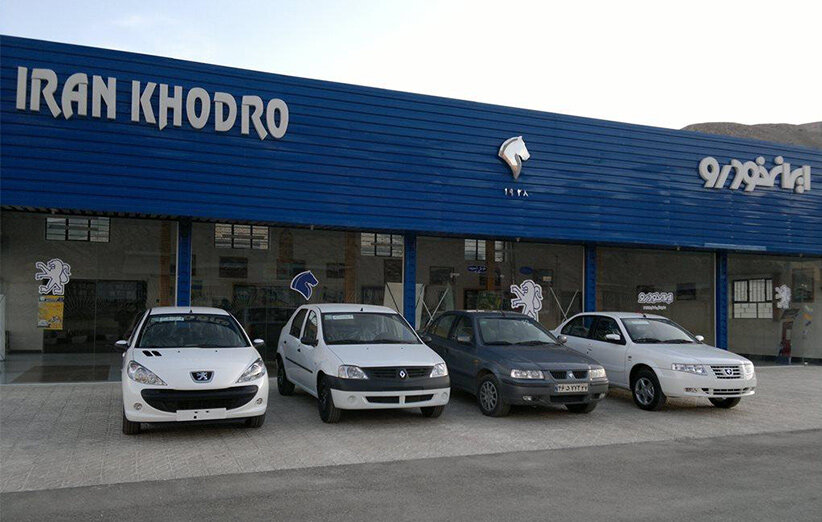 ایران خودرو 