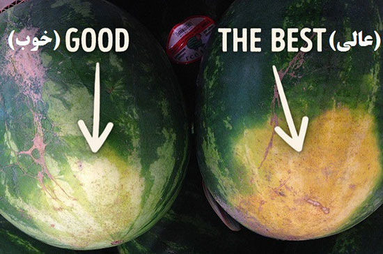 تشخیص هندوانه خوب