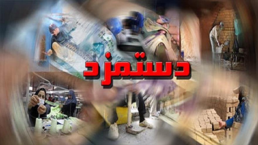 از افزایش حقوق کارگران در سال ۹۹ چه خبر؟ دستمزد کارگران