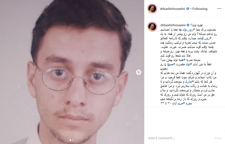 آرزوی داور عصر جدید در شب تولدش