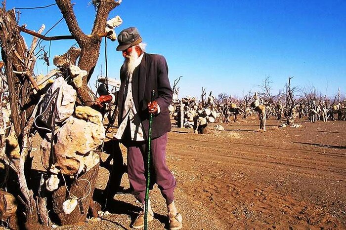 باغ سنگی سیرجان