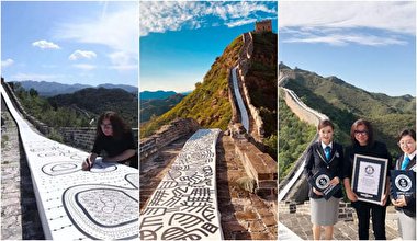 طولانی‌ترین نقاشی جهان روی دیوار چین کشیده شد+عکس