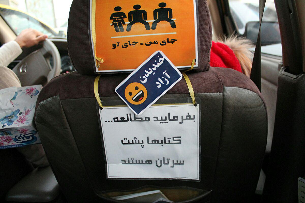 ایده متفاوت یک راننده جایگزین بحث سیاسی در تاکسی