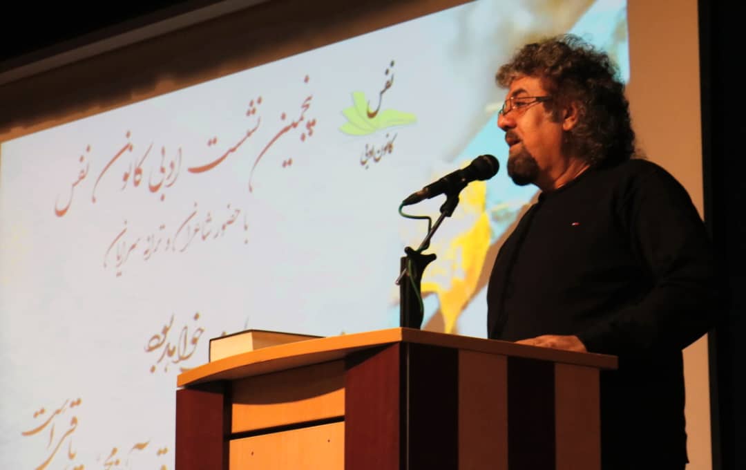 پنجمین نشست کانون ادبی نفس برگزار شد پنجمین نشست کانون ادبی نفس برگزار شد