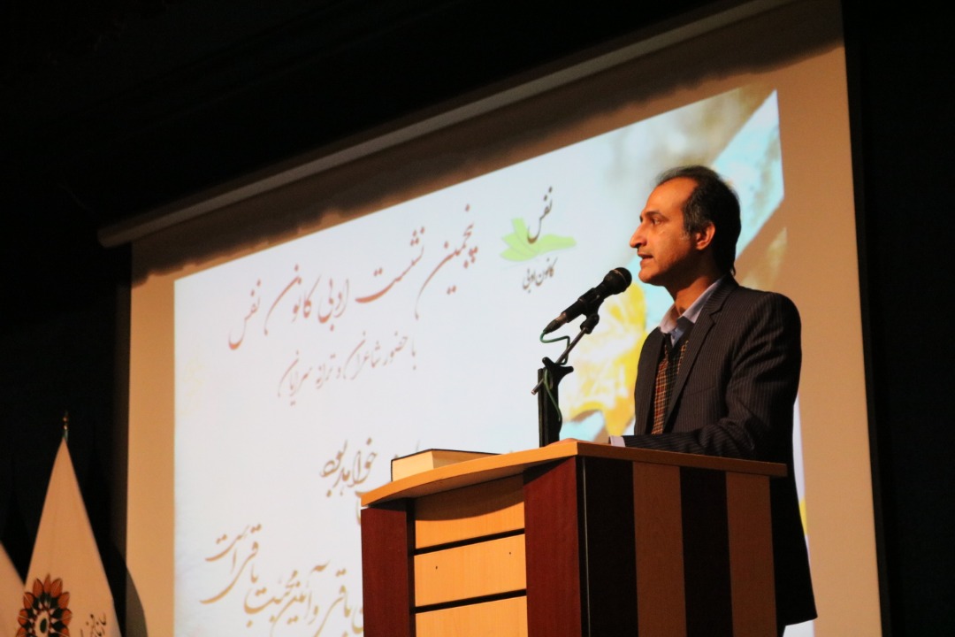پنجمین نشست کانون ادبی نفس برگزار شد پنجمین نشست کانون ادبی نفس برگزار شد