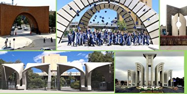 معرفی برترین دانشگاه‌ها و پژوهشگاه‌های کشور در تراز جهانی