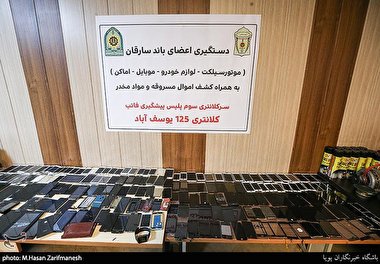 منزل بازیگر تلویزیون 