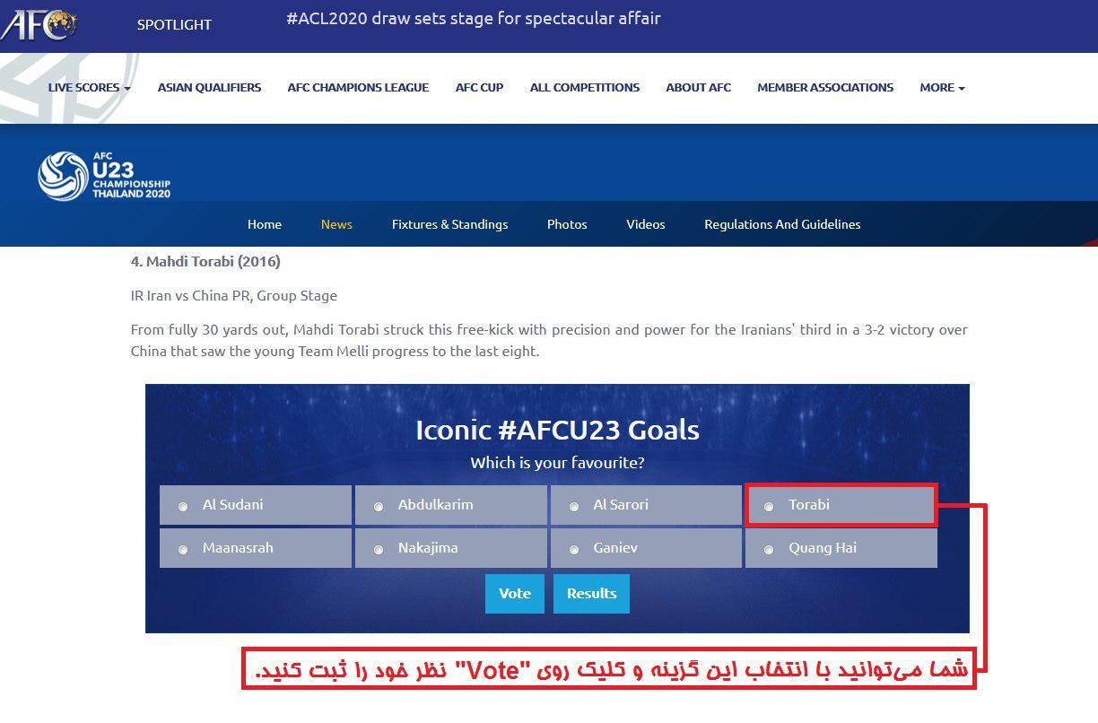 سایت فدراسیون فوتبال