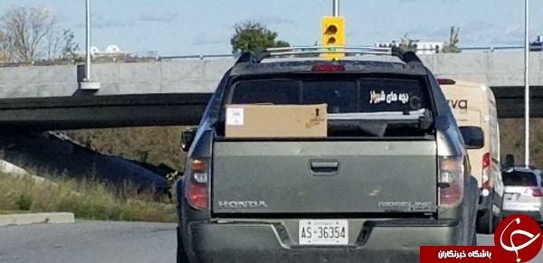 نوشته پشت خودرو یک ایرانی در کانادا + عکس