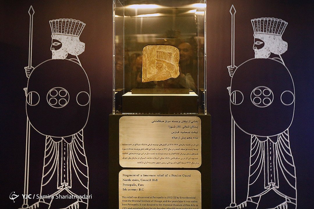 بازگشت نقش برجسته سرباز هخامنشی سرقت شده