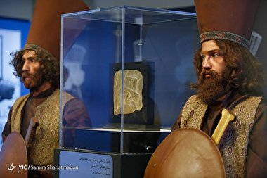 بازگشت نقش برجسته سرباز هخامنشی سرقت شده