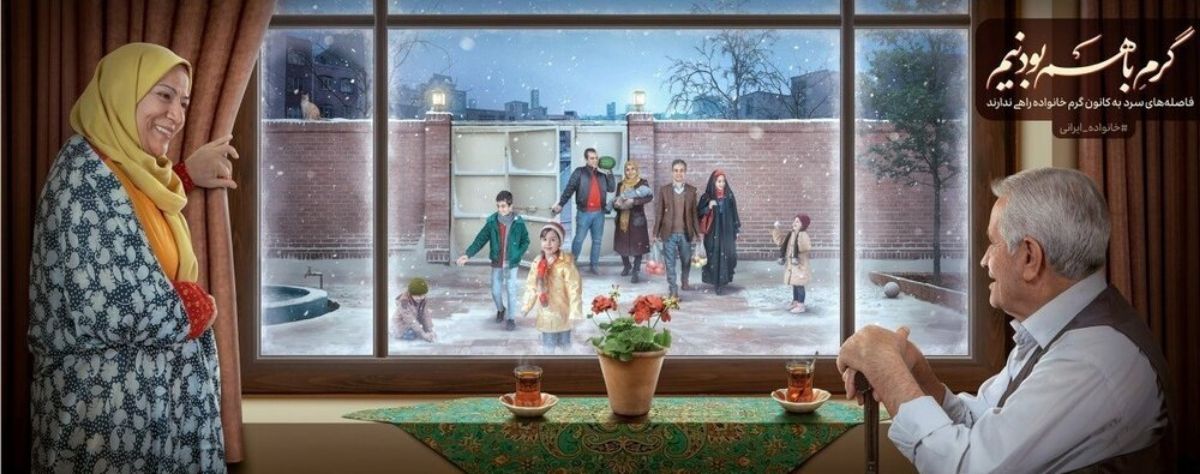 طرح دیوارنگاره میدان ولیعصر برای شب یلدا + عکس