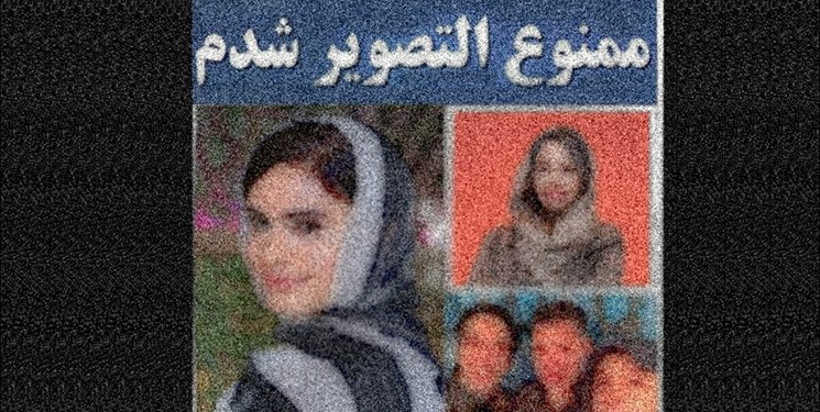 شیوه جدید برخی برای فروش بیشتر فیلم ها ممنوع التصویر