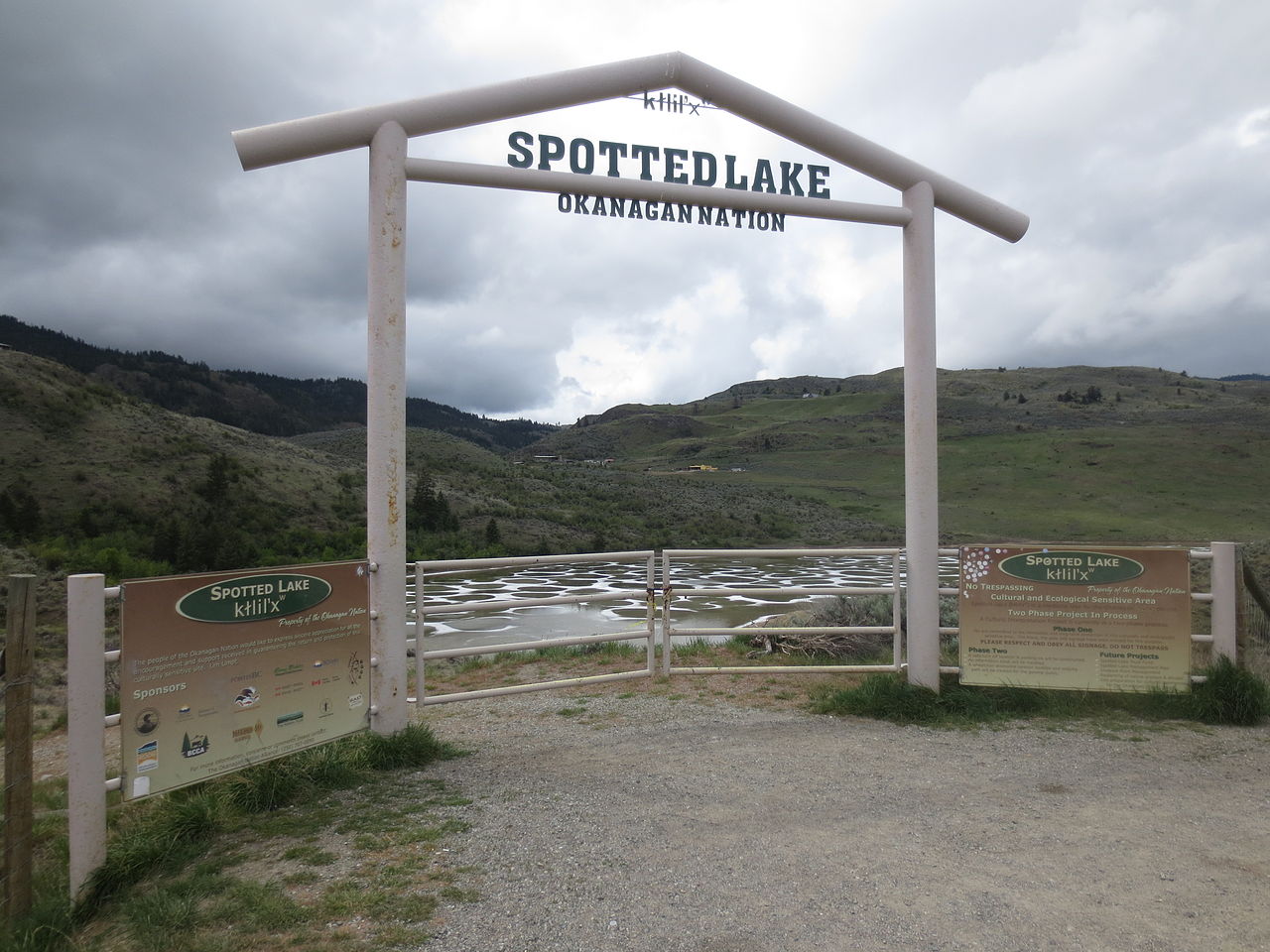 دریاچه لکه دار