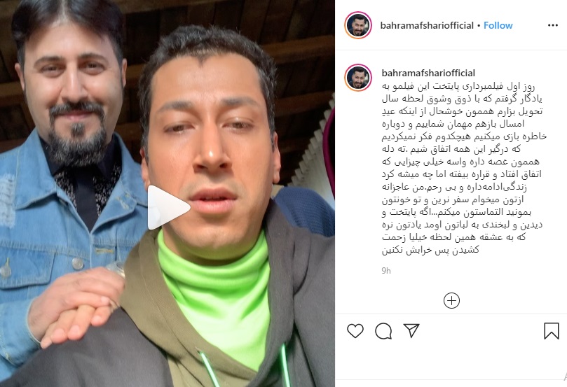 درخواست عاجزانه بازیگر پایتخت از مردم برای ماندن در خانه درخواست عاجزانه بازیگر پایتخت از مردم برای ماندن در خانه