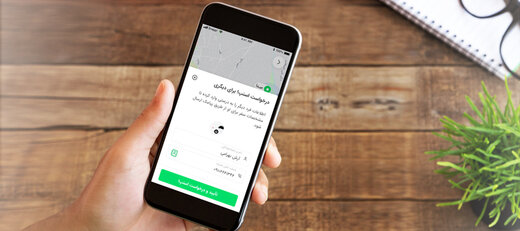 آیا نرم افزار تعیین نژاد بدافزار جاسوسی است؟