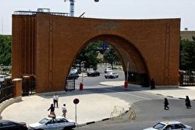 دانشجویان این دانشگاه بعد از تعطیلات به دانشگاه مراجعه نکنند