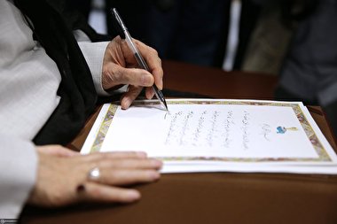 دستخط پیام رهبر انقلاب به مناسبت روز جانباز