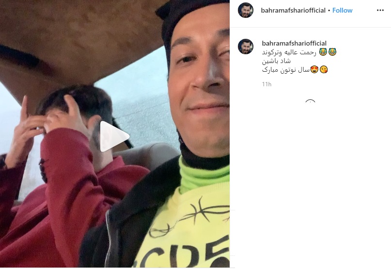 تبریک متفاوت سال نو به سبک بهتاش و رحمت سریال پایتخت تبریک متفاوت سال نو به سبک بهتاش و رحمت سریال پایتخت