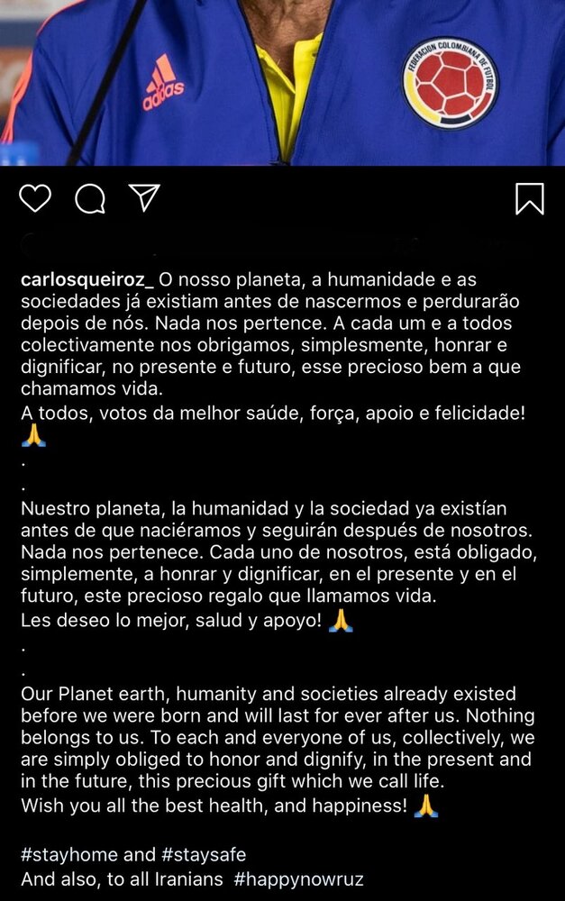 پیام کارلوس کیروش درباره بحران کرونا و رسیدن سال نو پیام کارلوس کیروش درباره بحران کرونا و رسیدن سال نو