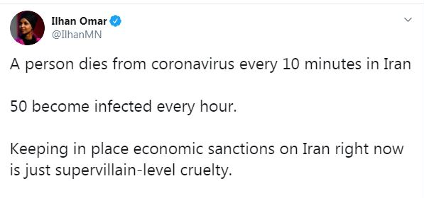 توییت ایلان عمر