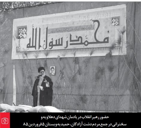 تصویری از رهبر انقلاب در ۱۴ سال پیش + عکس