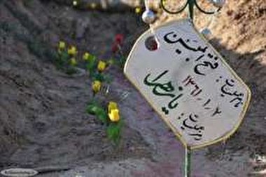 ۲ فروردین سالروز عملیات پیروزمندانه فتح‌المبین در سال ۶۱