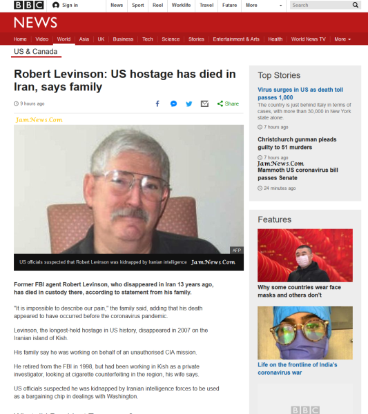 ماجرای ادعای مرگ رابرت لوینسون در ایران چه بود؟