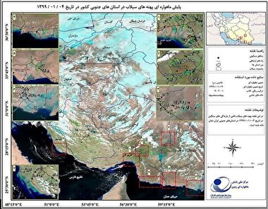 آماده باش مدیران ارتباطی استانها برای وقوع سیل