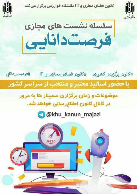 جستجوی گوگل