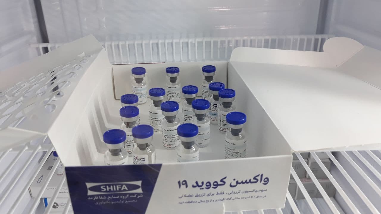واکسن کرونای ایرانی