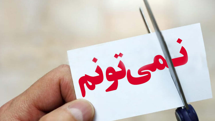 جملات انگیزشی کوتاه موفقیت