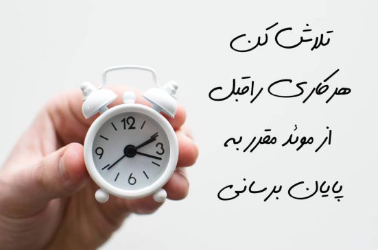 جملات انگیزشی انرژی مثبت