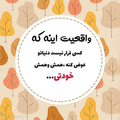 جملات انگیزشی کوتاه فوق العاده