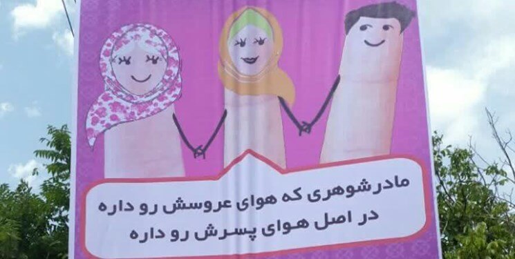 عروس و مادرشوهر