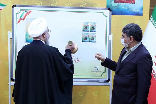 تمبر یادبود